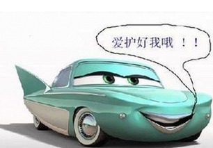 爱我就别忽略我,不容忽视的汽车死角保养