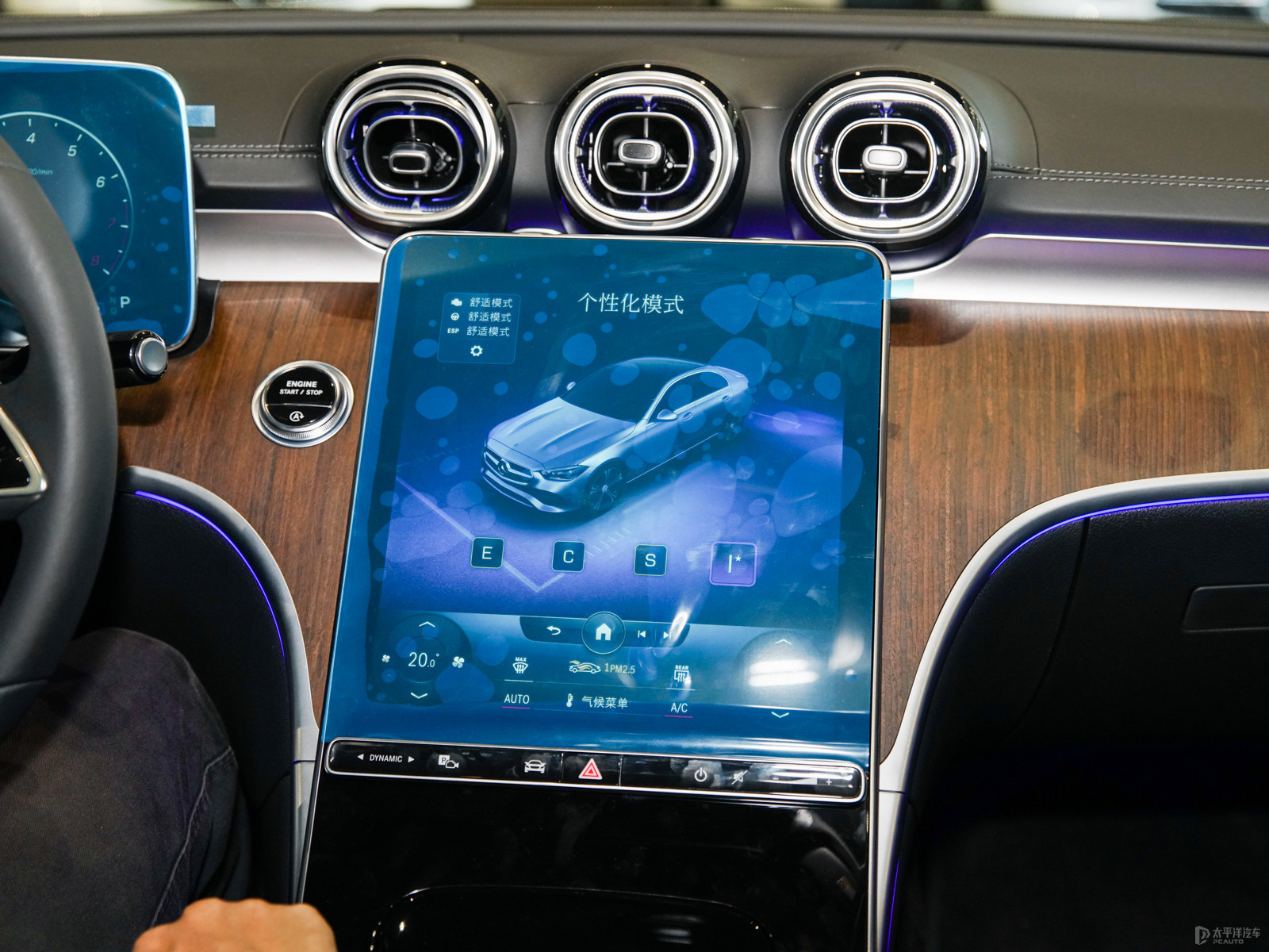 奔驰C级 2022款 C 260 L内饰