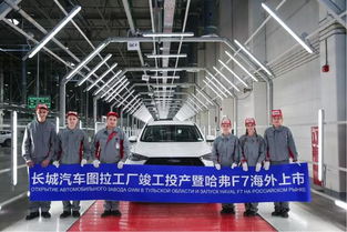 长城汽车 聚焦战略 升级,哈弗f系为自己 正名 了吗