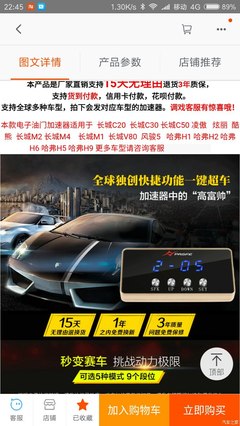 【图】晚上无事逛某宝发现一妖怪,懂行的看一下,_哈弗H5论坛_汽车之家论坛