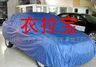 车衣/汽车装饰/大众高尔夫车型专车专用汽车罩(图)