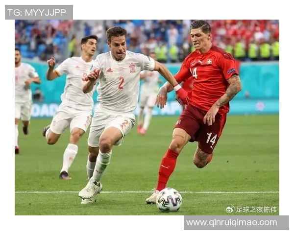瑞士与西班牙足球对决精彩回顾及赛后分析